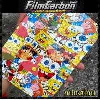 ราคา ลายการ์ตูน ฟิล์มลอยน้ำ ฟิล์มเคฟล่าลอยน้ำ (21271787196)