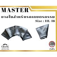 ราคา ยางใน ยี่ห้อ MASTER ขนาด 11L 16 สำหรับรถการเกษตร ยางในใหม่ (21260636929)