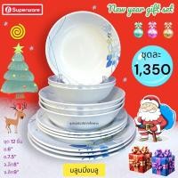 ราคา จานชามซุปเปอร์แวร์ชุด 12 ชิ้น ลายบลูมมิ่งบลู (20949950591)