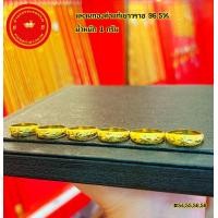 ราคา แหวนทองคำแท้ 1 กรัม ทองแท้96 5 มีใบรับประกันสินค้า (17213031175)