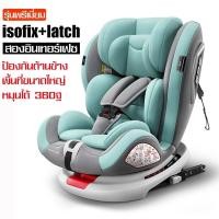 ราคา คาร์ซีทหมุนได้ เอนได้ คาร์ซีทเด็ก คาร์ซีทแรกเกิด เบาะคาร์ซีท Carseat เบาะติดรถยนต์เด็ก ที่นั่งเด็กเเบบพกพา เบาะรองนั่งในรถสําหรับทารก (15144597552)