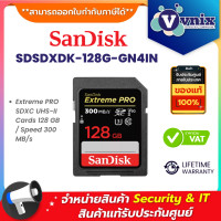ราคา Sandisk SDSDXDK 128G GN4IN Extreme PRO SDXC UHS II Cards 128 GB Speed 300 MB s By Vnix Group (20682753227)