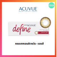 ราคา ACUVUE 1 DAY define chic (19845188956)