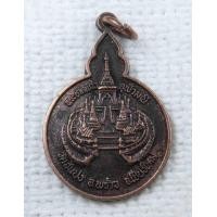 ราคา เหรียญ พระเกศแก้วจุฬามณี วัดสันปง อ พร้าว จ เชียงใหม่ (6764320959)