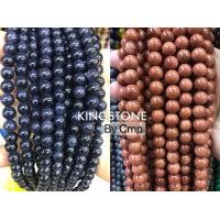 ราคา Lucky Stone หินนำโชค ทรายเงิน และ ทรายทอง หินแห่งความร่ำรวย ขนาด 8 10 12 มิล แบบแพ็ค 10 20 เม็ด และ สายยาว พร้อมไหมยืดฟรี (12376134020)