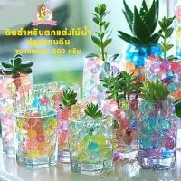 ราคา ดินวิทยาศาสตร์ ดินปลูกต้นไม้ สำหรับใส่กระถางต้นไม้ (21376086139)