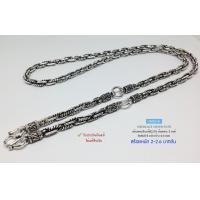 ราคา สร้อยคอเงินแท้92 5 ห้อยพระ 3 องค์ ลายโซ่ รมดำ หนัก 2 2 6 บาท ยาว 24 26 นิ้ว สร้อยงานไทย (21357326164)