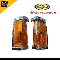 ราคา เสื้อไฟมุม NISSAN BIG M ตราเพชร DIAMOND (21023764179)