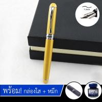 ราคา ปากกาหมึกซึม Fountain Pen Jinhao x750 เรียบหรู (1167398180)