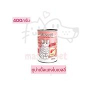 ราคา อาหารแมว FRANC อาหาหารเปียกแมว ทูน่าเนื้อแดงในเยลลี่ ท็อปปิ้งหน้าไก่หน้าปูอัด 400 กรัม FRANC wet Cat Food (21374834347)