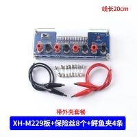 ราคา XH M229 desktop computer power transfer board ATX transfer board electric board lead out module power supply output terminal (19659991115)