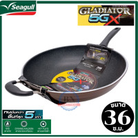 ราคา กระทะนอนสติ๊ก Seagull Gladiator 5GX กระทะทรงลึก กระทะกลาดิเอเตอร์ กระทะทอดก้นลึก กระทะเทฟล่อน กระทะทรงลึก ขนาด 36 ซม ทนทาน 44 เท่า ลื่นสุดๆ (17448354149)
