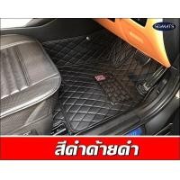 ราคา พรมปูพื้นรถยนต์ 6D TOYOTA YARIS ATIV 2023 พรม6D QJ VIP หนาพิเศษ เต็มคัน 3ชิ้น (16049236665)