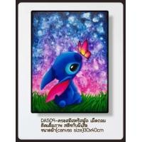 ราคา ครอสติช ครอสติส คริสตัล ภาพวาด ติดเพชร เม็ดกลม ติดเต็มภาพ สัตว์ สติช ผีเสื้อ เป็ด มีของในไทย จัดส่งเร็ว มีเก็บเงินปลายทาง DIY Diamonds painting (3775784844)