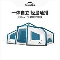 ราคา Spot parcel postNaturehike Naturehike Tent Outdoor Camping Overnight Lingfeng 12 0 Inflatable Camping Equipment Rainproof and Sun Protection (20552260623)