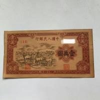 ราคา เงินเก่าเงินกระดาษได้รับจากชนบทเงินกระดาษสาธารณรัฐจีนเหรียญต้นของเก่าการตรวจสอบความถูกต้องเงินกระดาษเงินจริง (20007363275)