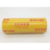 ราคา ฟิล์มถนอมอาหารสามารถทำความร้อนได้ในเอเชียใต้500หลาฟิล์มถนอมอาหาร PE สำหรับอาหารม้วนใหญ่ชุดประหยัดฟิล์มถนอมอาหารสำหรับลดน้ำหนัก (19937672920)