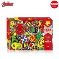 ราคา Disney Marvel ปริศนา Avengers Infinity War โปสเตอร์ภาพยนตร์กระดาษปริศนาตัวต่อจิกซอว์สำหรับเด็ก100 200 300ชิ้นกล่อง (8081777978)
