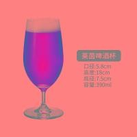 ราคา แก้วเบียร์หมักเหล้าเบลเยียมแก้วเบียร์ข้าวสาลีแก้วเบียร์ IPA มีเอกลักษณ์พิเศษสำหรับบาร์แก้วเบียร์ pilson (20034553442)