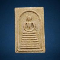 ราคา พระสมเด็จหลวงปู่กลั่น วัดอินทราวาส อ่างทอง ครบรอบ 80 ปี (21011296576)