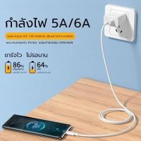 ราคา 66W Charger Original Huawei Supercharge ที่ชาร์จความเร็วสูงอะแดปเตอร์ USB 6A Type C สายสำหรับ Huawei Huawei Mate 40 Pro Mate30 40 P40 Pro Nova8 SE P30 (11153643213)