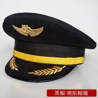 ราคา หมวกเครื่องบินเครื่องแบบกัปตันหมวกปีกใหญ่หมวกการบินหมวกนักบินหมวกการบินพลเรือนหมวกขนาดใหญ่สำหรับการรักษาความปลอดภัยหมวกขนาดใหญ่สำหรับรถไฟ (15633528160)