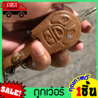 ราคา หุ้มกุญแจหนังรถยนต์Nissan กุญแจ ซองหุ้มกุญแจหนัง นิสสัน หุ้มกุญแจแบบหนัง หุ้มกุญแจ Nissan smart Key PU leather Key Cover หุ้มกุญแจ ปลอกกุญแจ สมารทคีย์ ซองหนัง (15269027671)