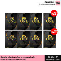 ราคา แพ็คเกจใหม่ PICHY PLUS พีชชี่ พลัส ช่วยควบคุมน้ำหนัก สารสกัดจากธรรมชาติ 1กล่อง 10แคปซูล (21076304275)