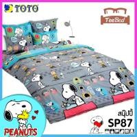 ราคา TeeBed Toto โตโต้ ชุดผ้าปู ขนาด 3 5 5 6ฟุต ไม่รวมผ้านวม สนูปปี้ Snoopy SP04 SP25 SP39 SP64 SP65 SP79 SP84 SP85 SP86 SP87 SP88 SP89 SP90 SP91 SP92 SP93 SP2566 (8849073735)