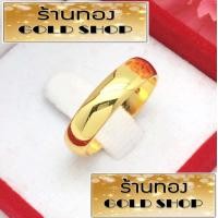 ราคา GOLDSHOP แหวนเกลี้ยง แหวนปลอกมีด แหวนทอง แหวนทองคำ แหวน ทอง ทองคำ งานทองคำแท้ จากเศษทองคำเยาวราช ทองคำแท้ 96 5 เครื่องประดับงานฝีมือช่างทำทองคำเยาวราช ลายเกลี้ยง ปลอกมีด (7167846423)