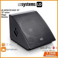 ราคา LD Systems LD MON121AG2 12 12 active Stage Monitor (14361254588)