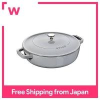 ราคา Staub Staub เสื้อSotepanสีเทา 24 เซนติเมตร มือทั้งสองเคลือบหม้อเหล็กหล่อตื้นสุกี้IHที่สอดคล้องกันBraiser 40511 471 (3782076246)