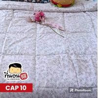 ราคา ผ้าห่มแบบหนา cotton house (21256842262)