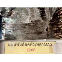 ราคา แผ่นพับล็อคหัวเพลารถบรรทุก แหวนล็อคหัวเพลา ที่ยึดหัวเพลา เพลาสเปคยอร์ค YORK เพลาสเปคแม็กนั่ม MAG ดุมล้อ จานเบรค ซีลล้อ ลูกปืนล้อรถสิบลอ (20438213726)