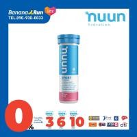 ราคา Nuun Sport Hydration เม็ดฟู่เกลือแร่ (11646756125)