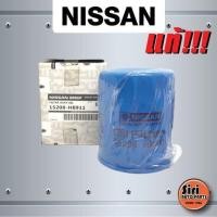 ราคา แท้ศูนย์ Nissan Sunny B11 B12 B13Urvan E23 กรองเครื่อง ไส้กรองน้ำมันเครื่อง นิสสัน 15208H8911 15208 H8911 (9758900421)