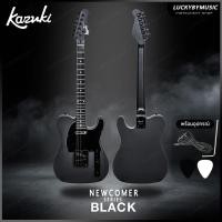 ราคา ประกันศูนย์ไทย กีต้าร์ไฟฟ้า Kazuki Newcomer ทรง Tele Satin ดีไซน์ใหม่ สีเคลือบด้าน ฟรี สายแจ็ค ปิ๊ก2อัน (21367642700)