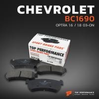ราคา ผ้าเบรคหลัง CHEVROLET OPTRA 03 ON TOP PERFORMANCE JAPAN BC1690 ผ้าเบรก เชฟโรเลต ออฟต้า (4387136165)