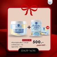 ราคา โปรโมชั่น พร้อมส่ง ครีมอาบูติน สบู่ลาน่าริช สบู่ตัวขาวลาน่า ริช สบู่ผิวตัว ผสมอาร์บูติน และ กลูต้า (21381266958)