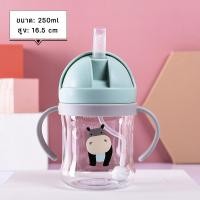ราคา พร้อมส่ง แก้วน้ำหัดดูดสำหรับเด็ก แก้วน้ำกันสำลัก ขวดหัดดื่ม แก้วหัดดื่ม ถ้วยหัดดื่ม ลายการ์ตูน น่ารัก (21194347502)