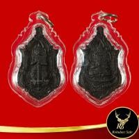 ราคา พระเครื่อง เหรียญท้าวเวสสุวรรณ รุ่น บันดาลทรัพย์ หลวงปู่บุญมา โชติธมฺโม วัดบ้านแก่ง จ ปราจีนบุรี พ ศ ๒๕๖๓ เลี่ยมกรอบพลาสติกหนาพิเศษ (18995711108)