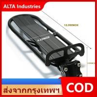 ราคา RM แร็คท้ายจักรยานเสือภูเขา ราวหลังจักรยานจักรยานเสือภูเขาแบนแท่นวางกล้องส่องทางไกลกรอบอุปกรณ์เสริมสำหรับอุปกรณ์จักรยานจักรยานเสือภูเขาSub Frame Rackจักรยาน (21219807348)