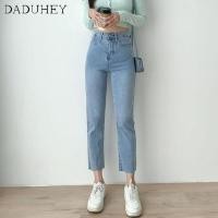 ราคา ส่งของ DaDuHey Womens Loose Slimming High Waist All Matching Straight Wide Leg Pants Korean Style Cropped Raw Hem Jeans (19692051174)