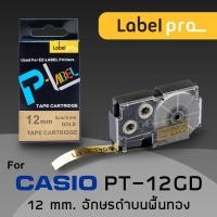 ราคา Casio เทป พิมพ์ อักษร ฉลาก เทียบเท่า Label Pro สำหรับ Casio XR 12GD1 PT 12GD 12 มม อักษรดำบนพื้นทอง 8M by Office Link XR12GD1 XR 12GD1 (1690190206)