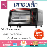 ราคา รุ่นใหม่ล่าสุด เตาอบ เตาอบไฟฟ้า เตาอบอาหาร เตาอบเล็กแมนนวล OTTO TO 733A 9 ลิตร ร้อนเร็วมาก อาหารสุกเร็ว ใช้ปิ้ง ย่างและอบ ได้ ทำความสะอาดได้ง่าย Oven จัดส่งฟรี Kerry ทั่วประเทศ (1415466633)