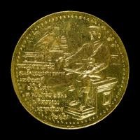 ราคา พระพุทธชินราช พระนเรศวร รุ่นมหาจักรพรรดิ ปี 2536 เนื้อกะไหล่ทอง แจกกรรมการ มหาพุทธาภิเษก พิธีใหญ่ มีประสบการณ์ เนื้อนี้หายาก เพราะไม่มีจำหน่าย รับประกันพระแท้ (20269415770)