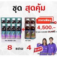 ราคา Dose Extra Nano โดส เอ็กซ์ตร้า นาโน ฮอร์โมนพืช อาหารเสริมพืช เพิ่มผลผลิต สำหรับพืชผลทุกชนิด ใบเขียว เพิ่มผลผลิต 42894 (20034984637)