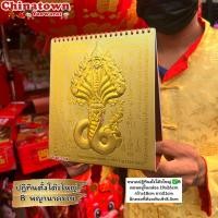 ราคา ปฏิทินตั้งโต๊ะ ปี2567 2024รูปรัชกาลที่9 ทรงงาน พระเจ้าอยู่หัว รัชกาลที่9 ปฏิทินจีน ปฏิทินมงคล ปฏิทินในหลวง น่ำเอี๊ยง (20822093153)