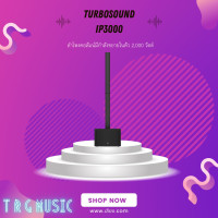 ราคา ส่งฟรีทั่วประเทศ TURBOSOUND IP3000 ตู้ลำโพงคอลัมน์ 16 3 5 นิ้ว ซับ 2 12 นิ้ว 2000 วัตต์ มีบลูธูท สินค้าใหม่แกะกล่อง รับประกันศูนย์ไทย (11649912925)