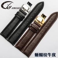 ราคา สายรัดนาฬิกาหนังนาฬิกาหนังหนังวัวชั้นนอกสุดลายกิ้งก่าใส่ได้ทั้งชายและหญิงสายนาฬิกานาฬิกาโรงงานขายตรง (20309902580)